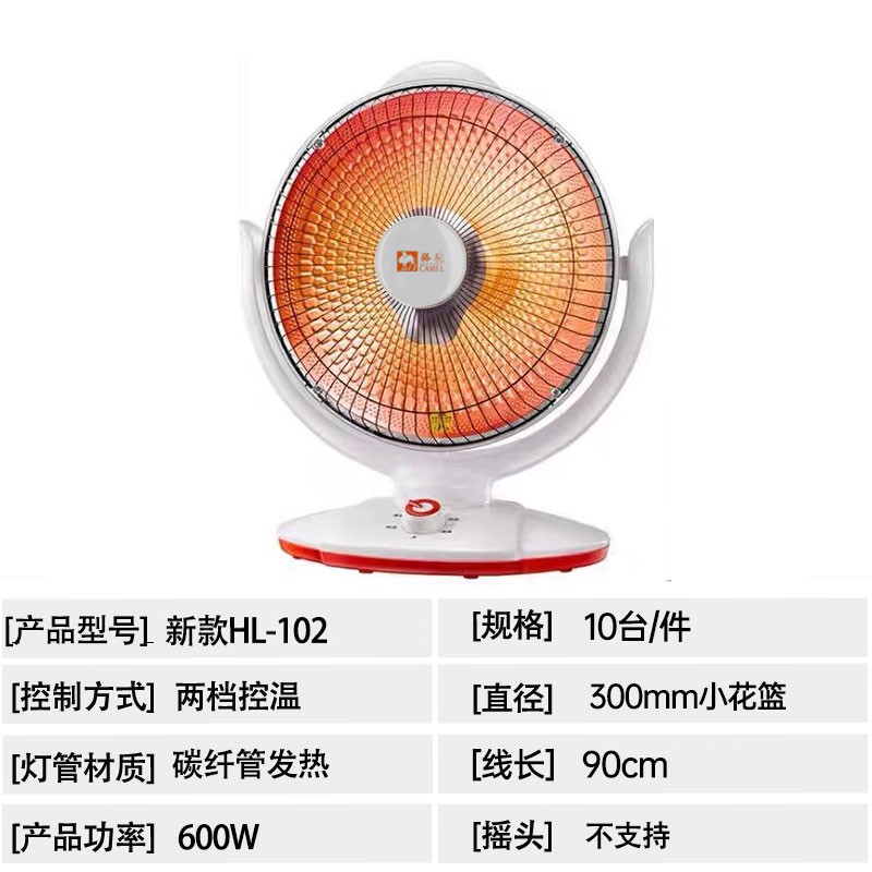 小花篮新款HL-102