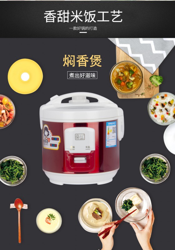 菊花—400W西施玻璃盖中国红/彩钢