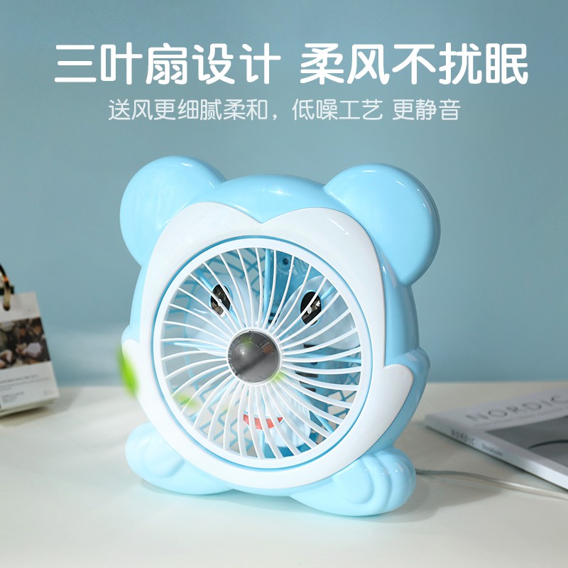 米奇-190P