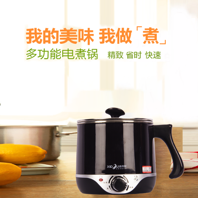 喜得利包胶面条壶