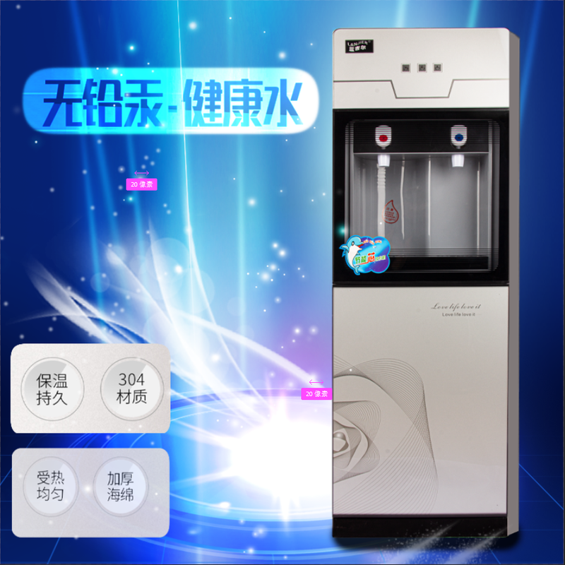 蓝吉尔大温机—308#