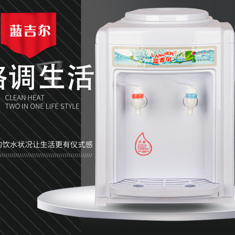 蓝吉尔大台式