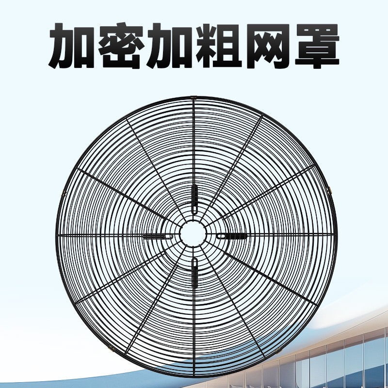 750粗网