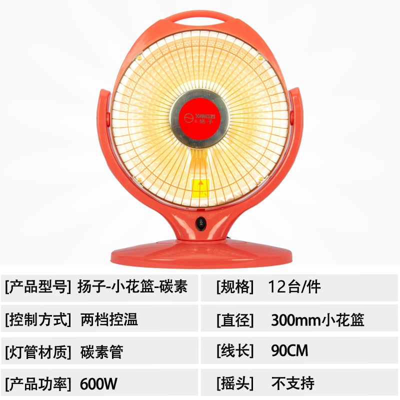 小花篮碳素HL-101