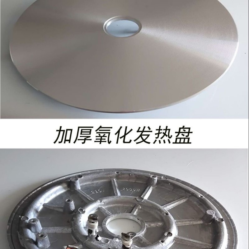 700菊花发热盘
