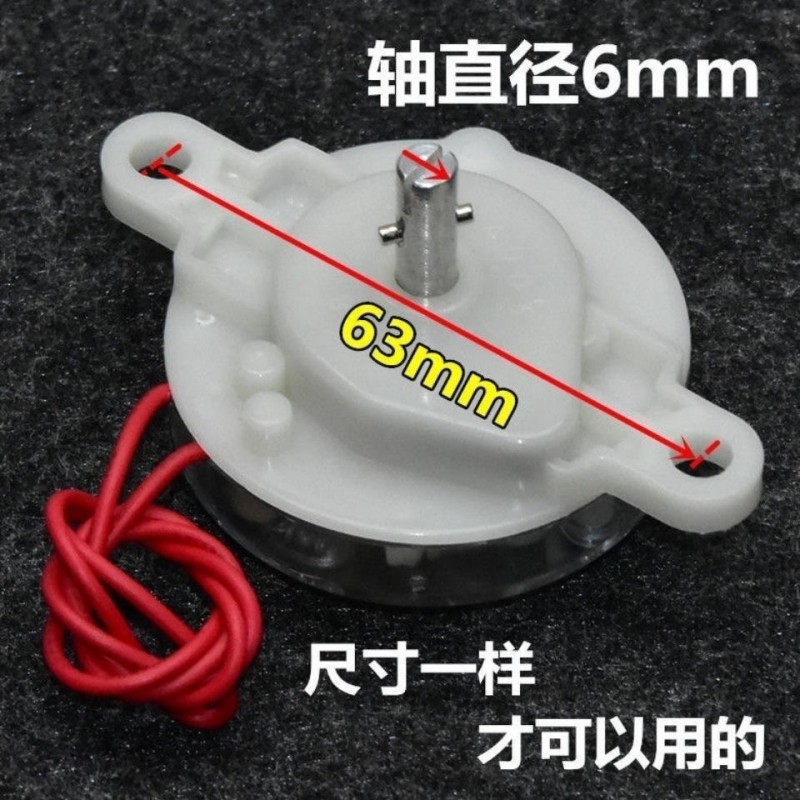 定时器