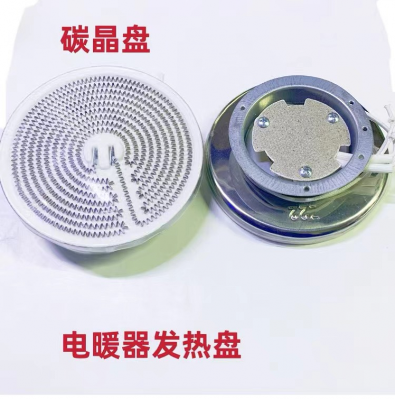 配件-陶晶盘120-60长线(花篮)