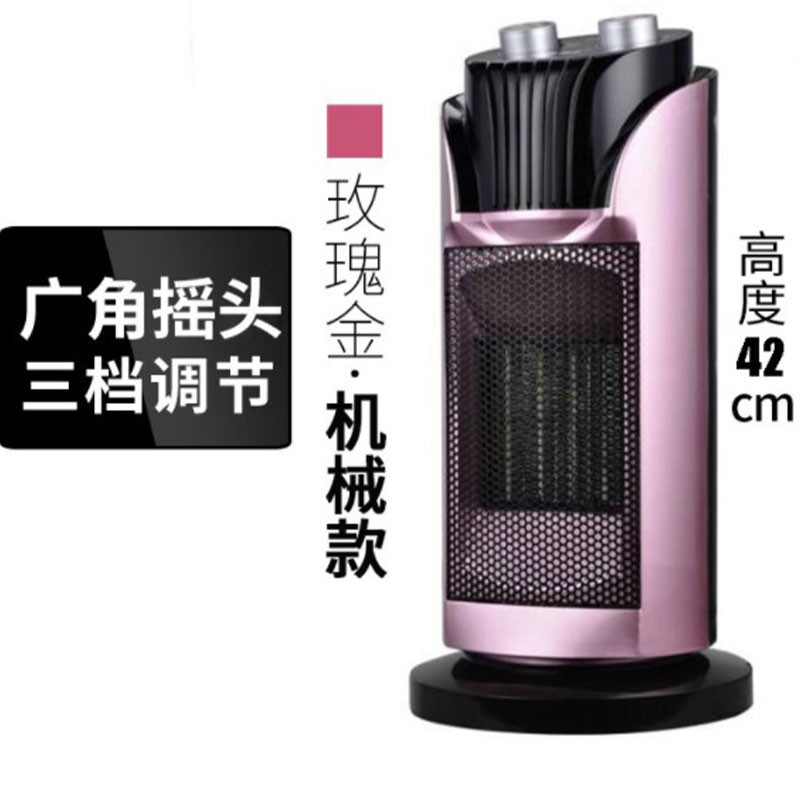 扬子暖风机-23A