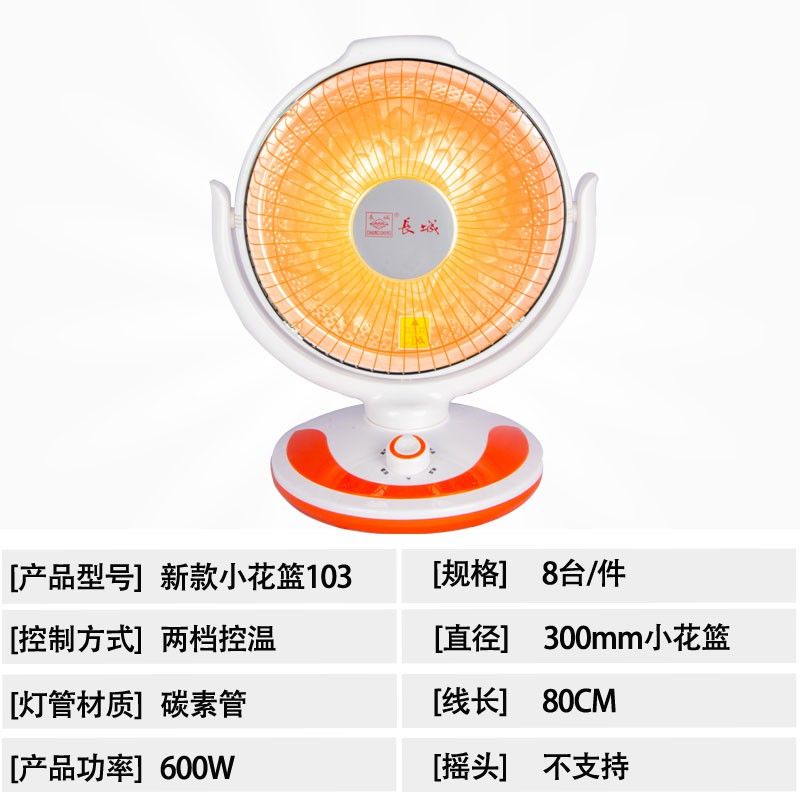 菊花新款小花篮HL-103#(圆座)