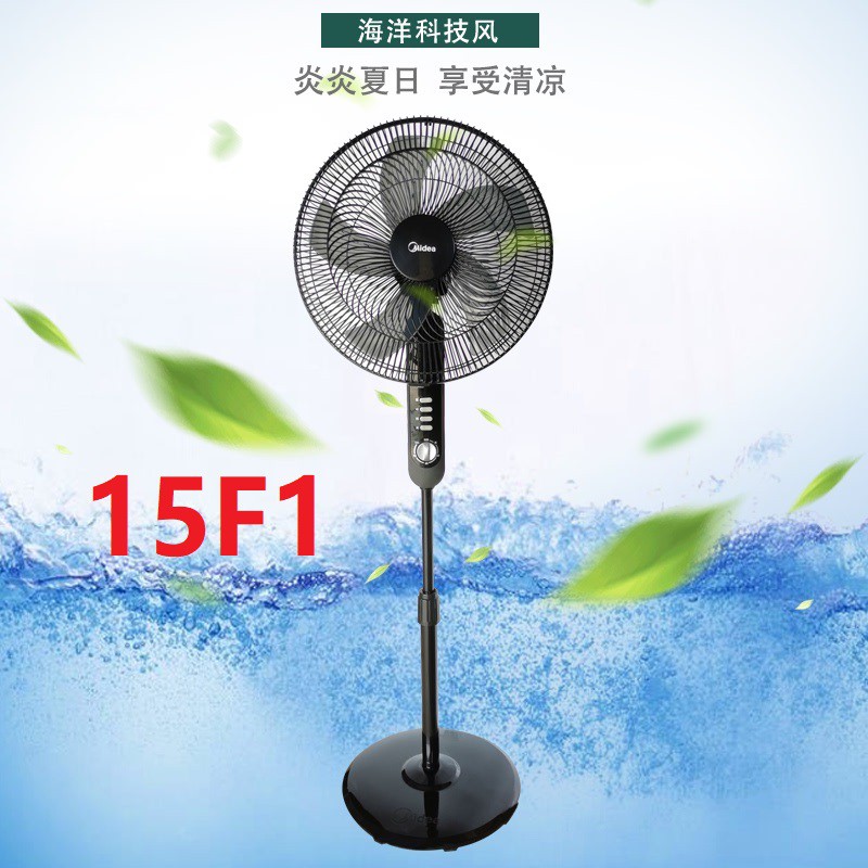 美的FS40-15F1