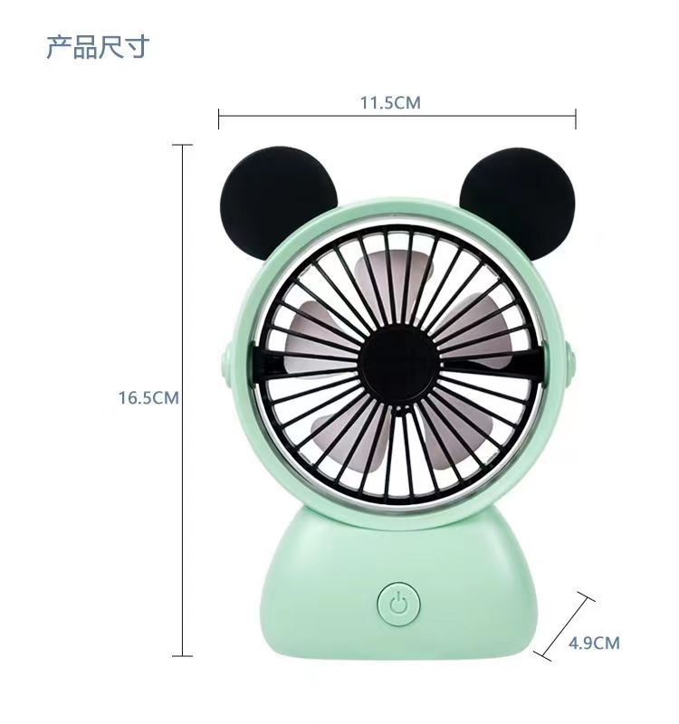 光速达动物造型桌面风扇789-28#
