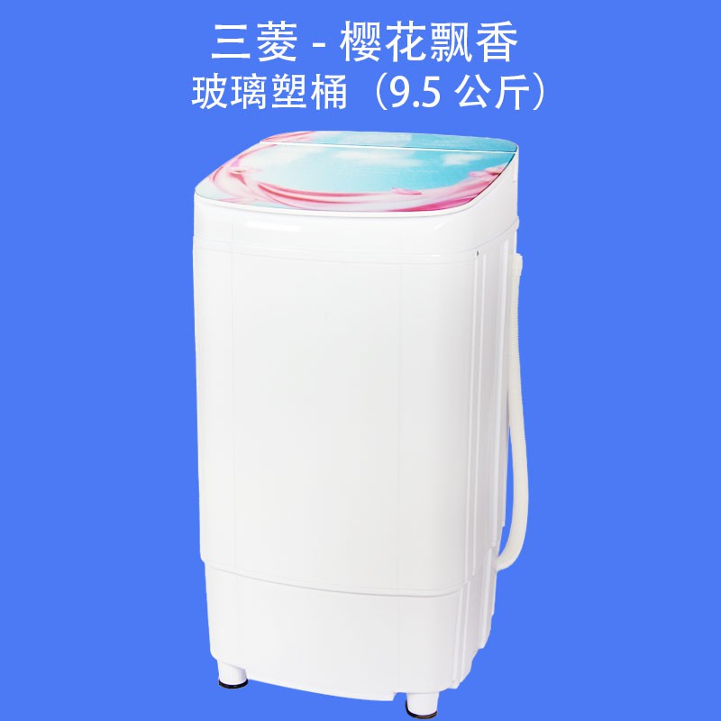 (三菱)脱水桶95玻璃-塑桶