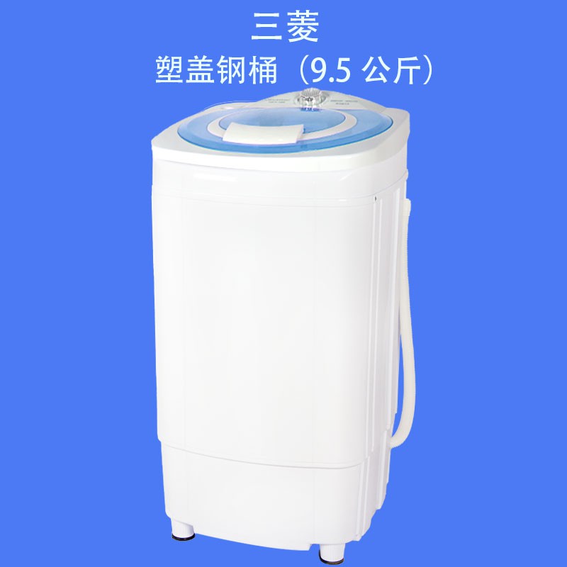 (三菱)脱水桶95塑料-钢桶
