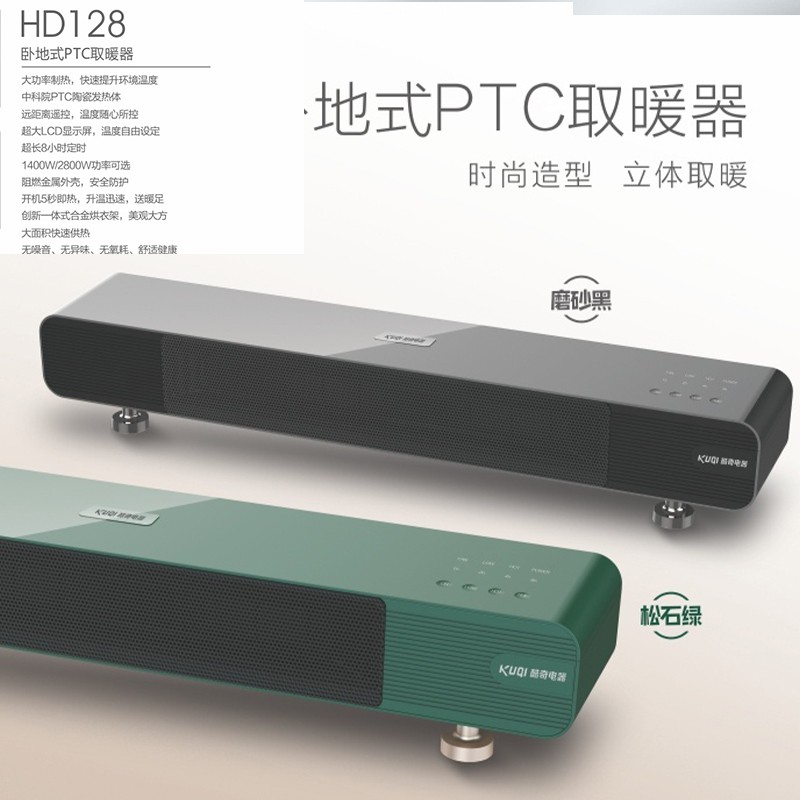 欧泊维电热膜-HD128(卧地式)