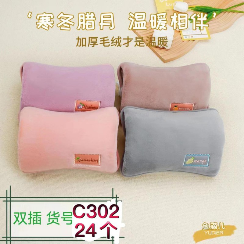 插手-C302#/2010
