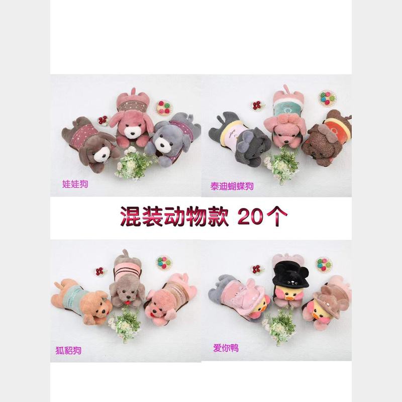 混装动物款水袋