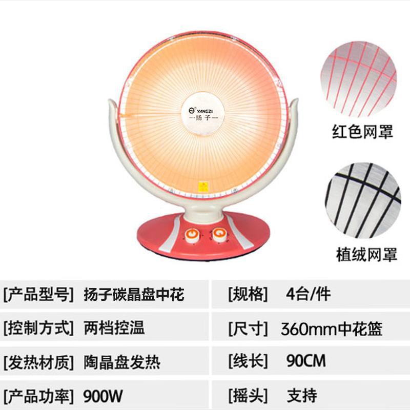 扬子普通中花陶晶盘