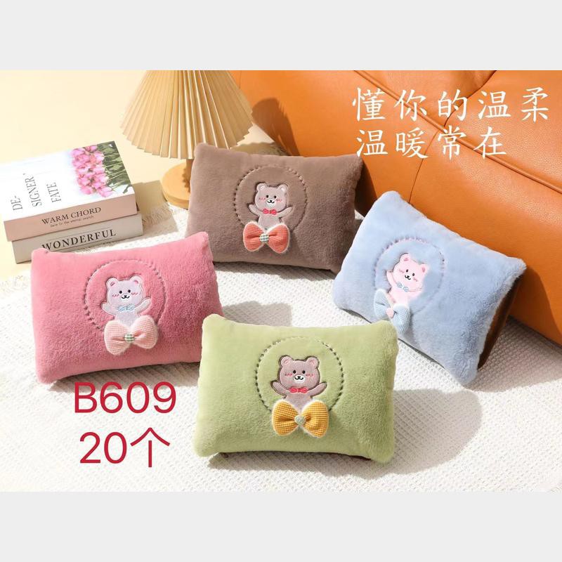 可拆卸抱枕-B609