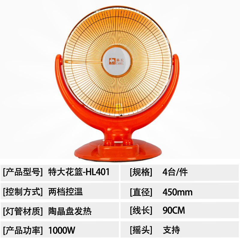 特大花篮陶晶盘-HL401#