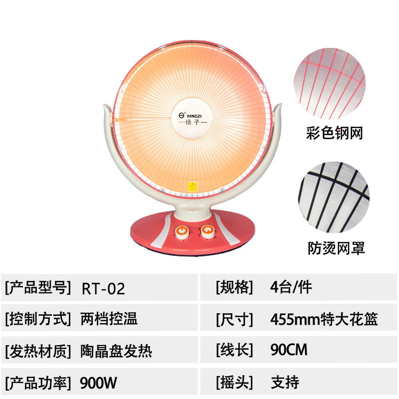 扬子普通陶晶盘特大花兰
