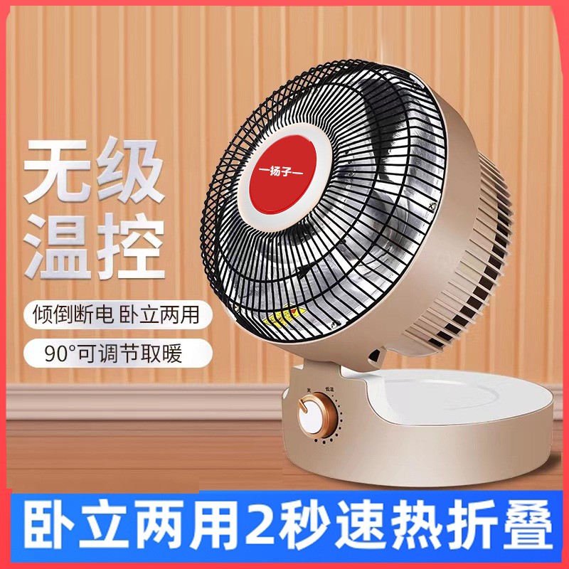 扬子折叠式鸟笼-209红管(单包)