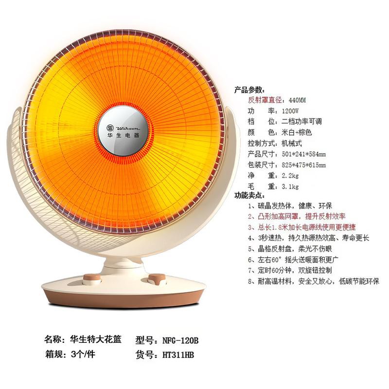 华生陶晶盘特大花篮-HT311HB