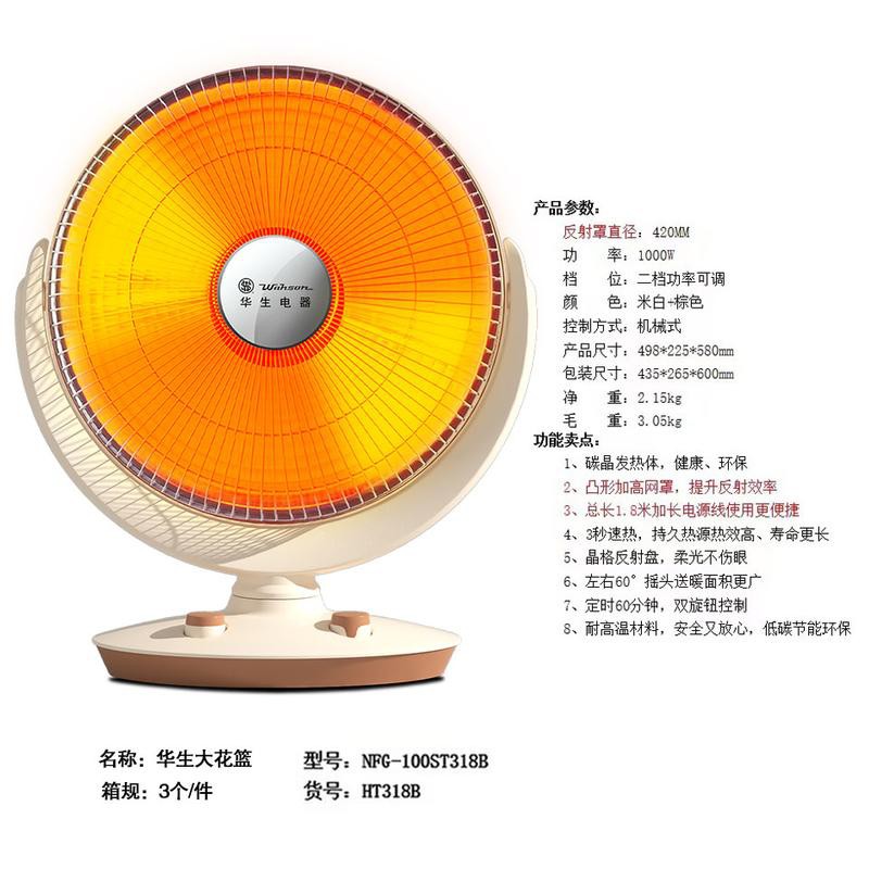 华生陶晶盘大花-HT318B