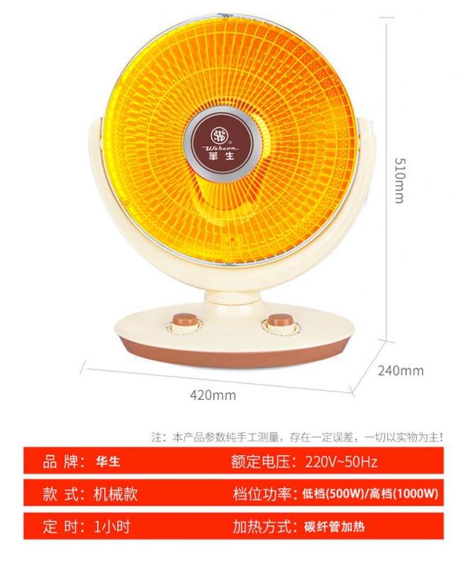 华生碳纤中花蓝-HT319A