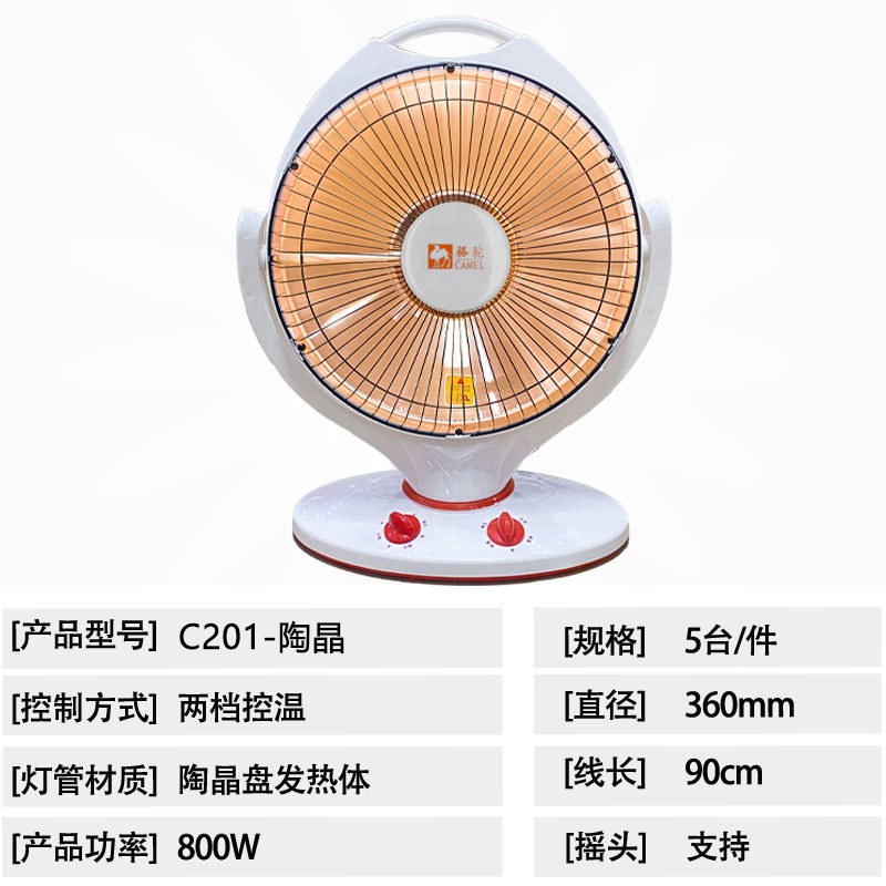陶晶盘中花-C201