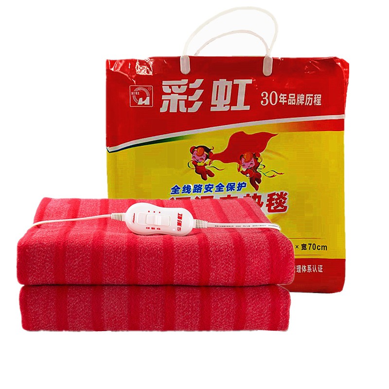 彩虹电热毯-1206(双人调温）