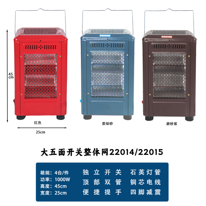 骆驼大五面-22015/22014