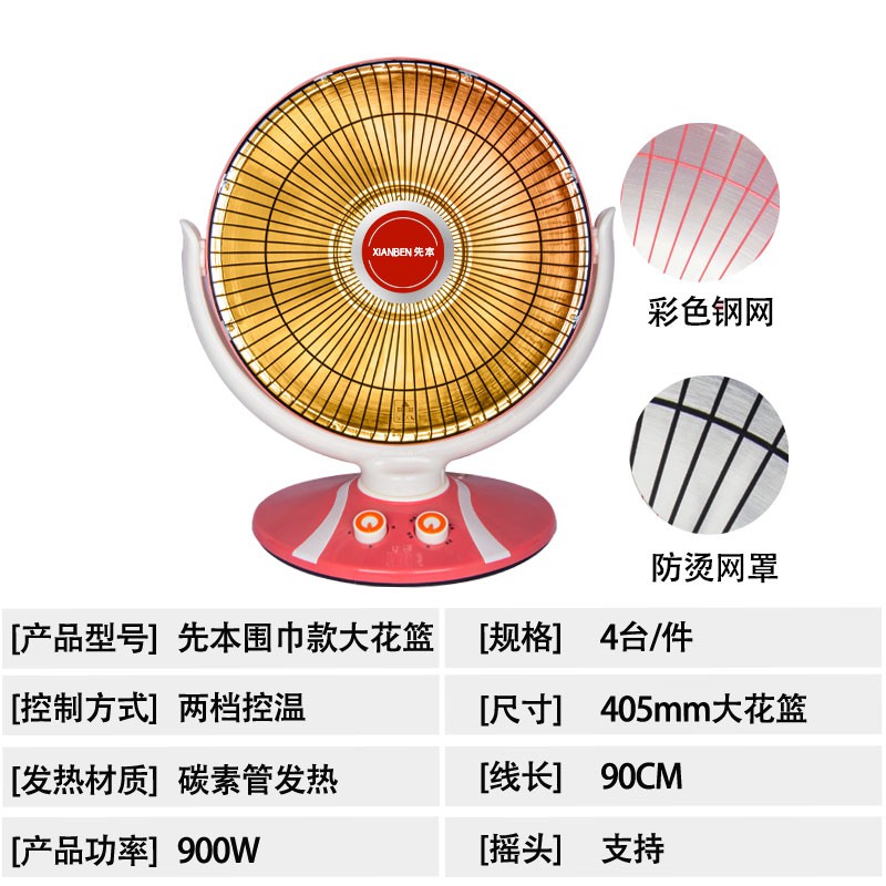 扬子普通大花碳纤管