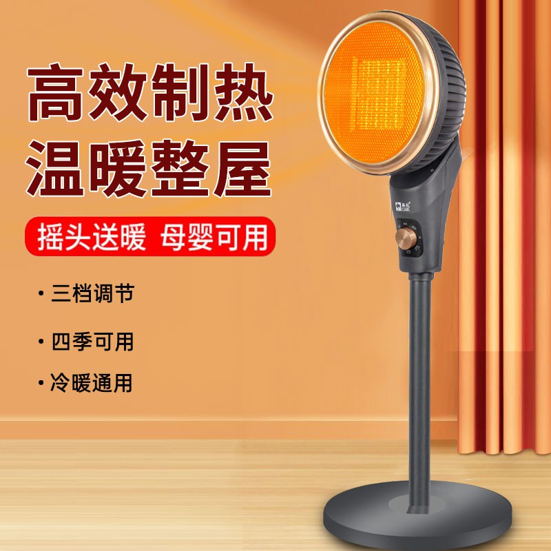 骆驼暖风机KJ-551