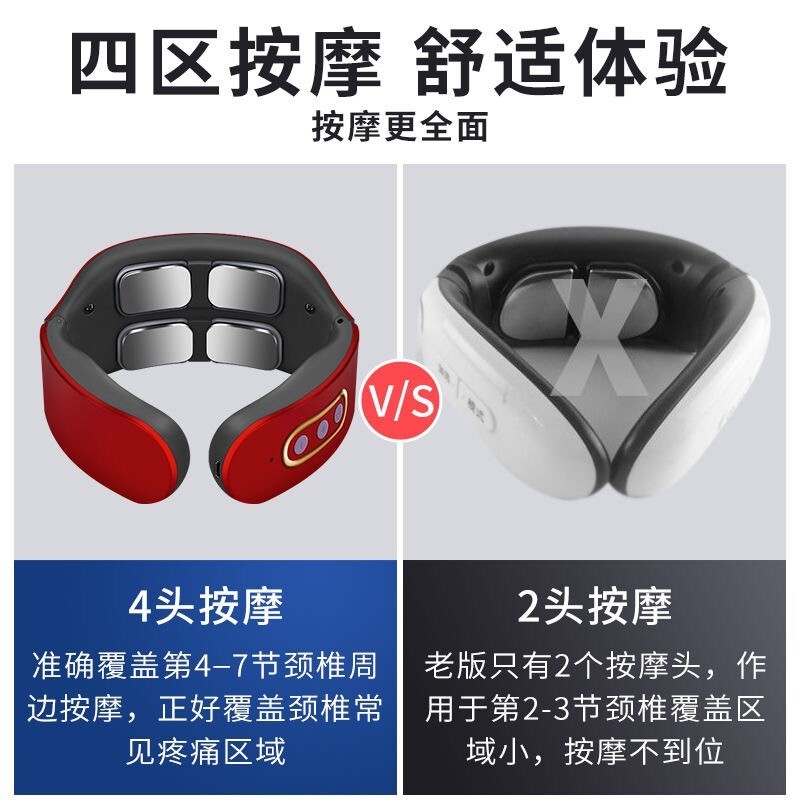 艾克熊四头颈椎按摩仪