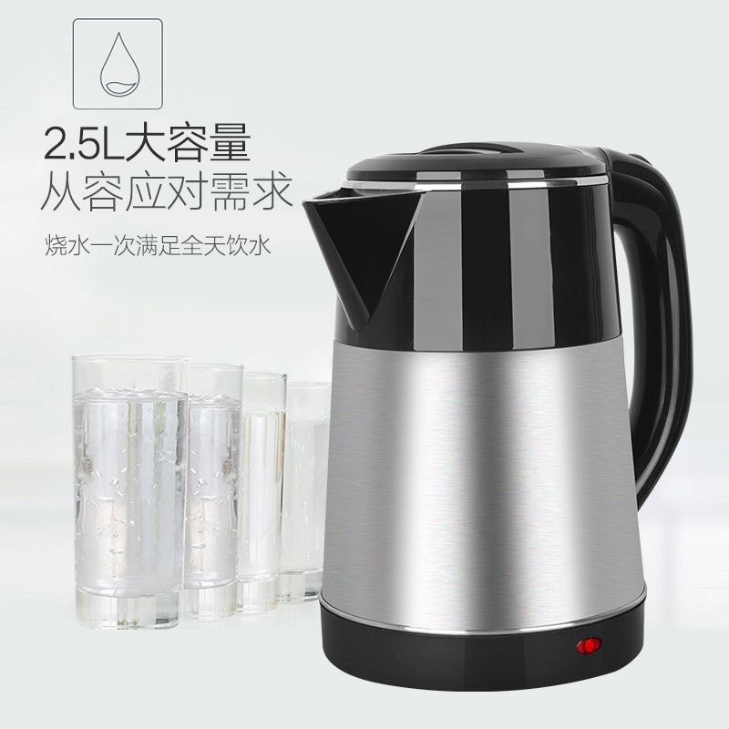 先科水壶2.5L-X4-1525（卷边款）