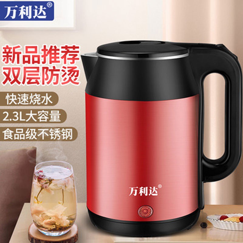 万利达2.3L彩钢壶-958香槟金/中国红