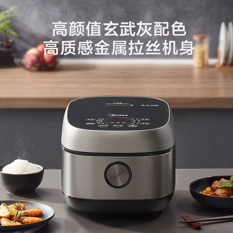 美的IH智能电饭煲MB-FB50S701