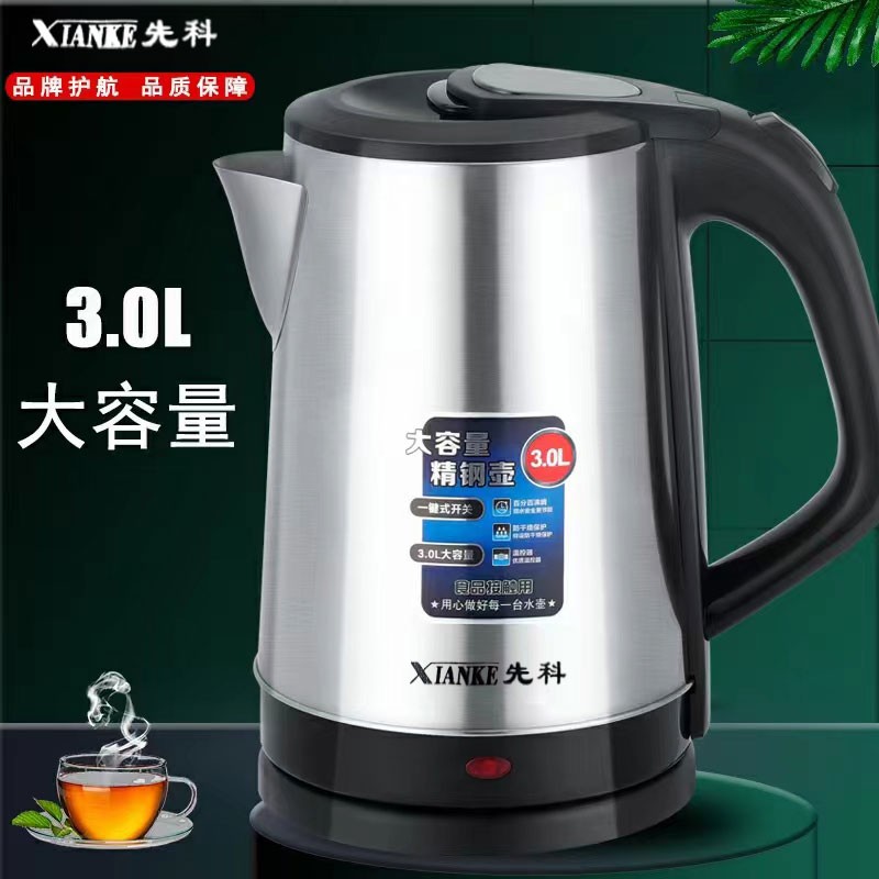 先科水壶3.0L-X3-1530