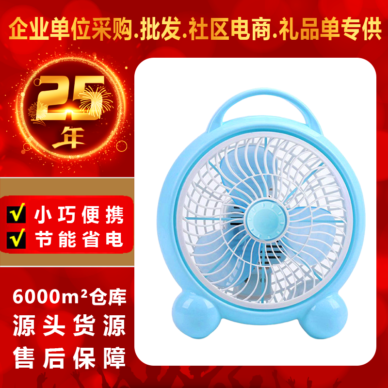 先本190小提手-单包