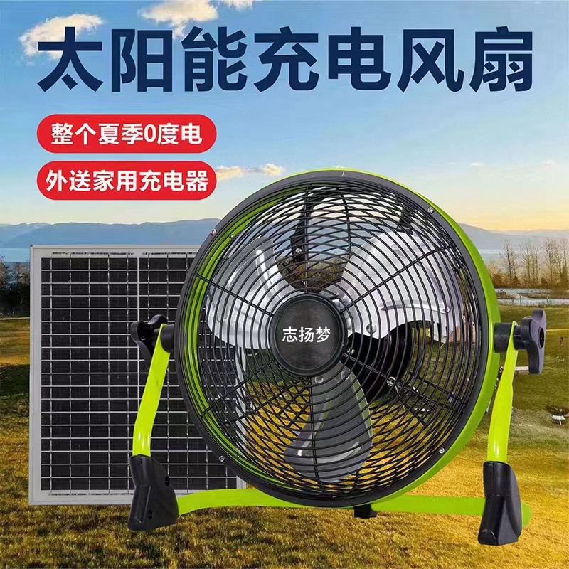 新能源风扇FS-200（14寸）无刷电机