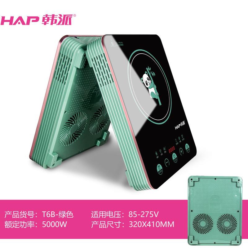 韩派触摸电磁炉T6B-30（5000W）单机版