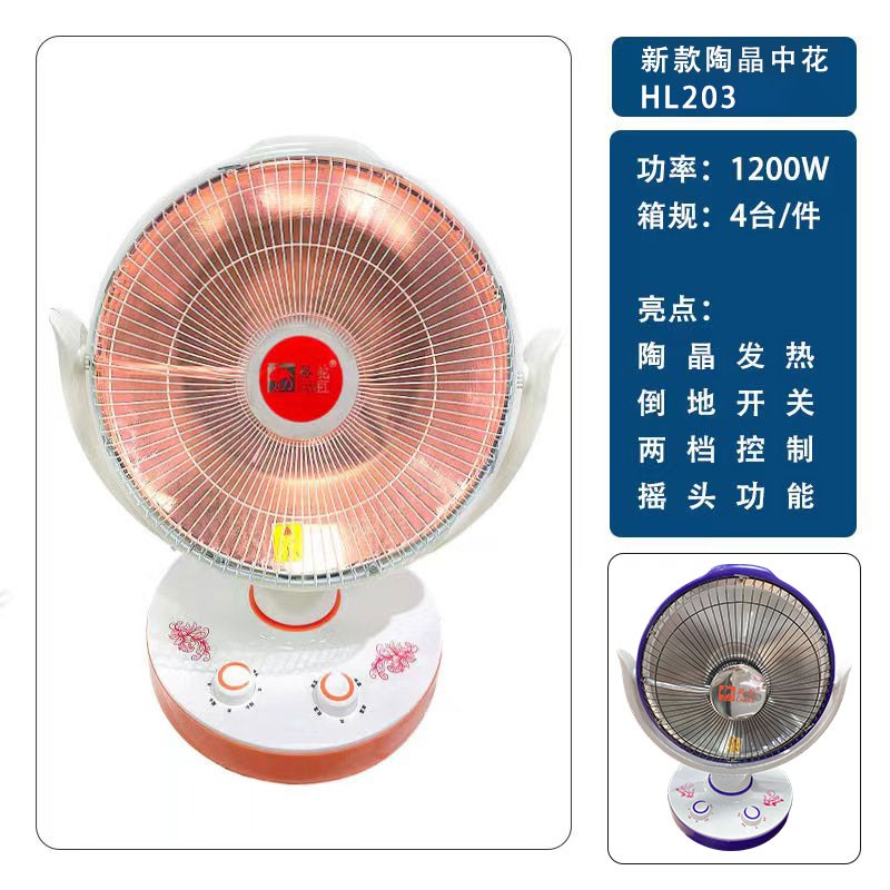 新款陶晶中花-HL203