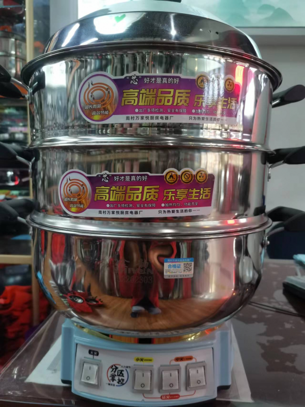 食韵电热锅-32cm超能A款 双笼