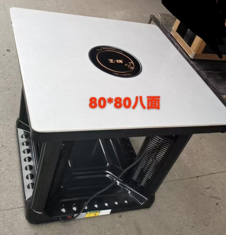 电暖桌-80cm*80cm（王牌）