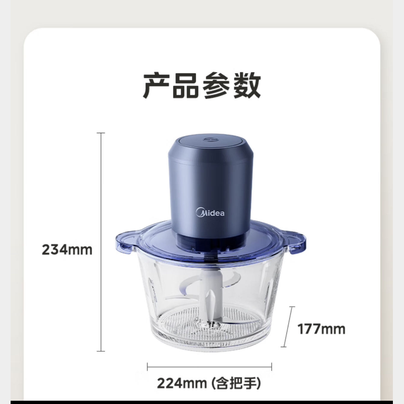 美的绞肉机MJ-JC10