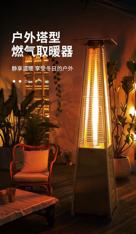 塔型气炉
