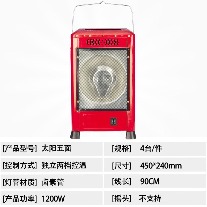 裕丰美品太阳五面