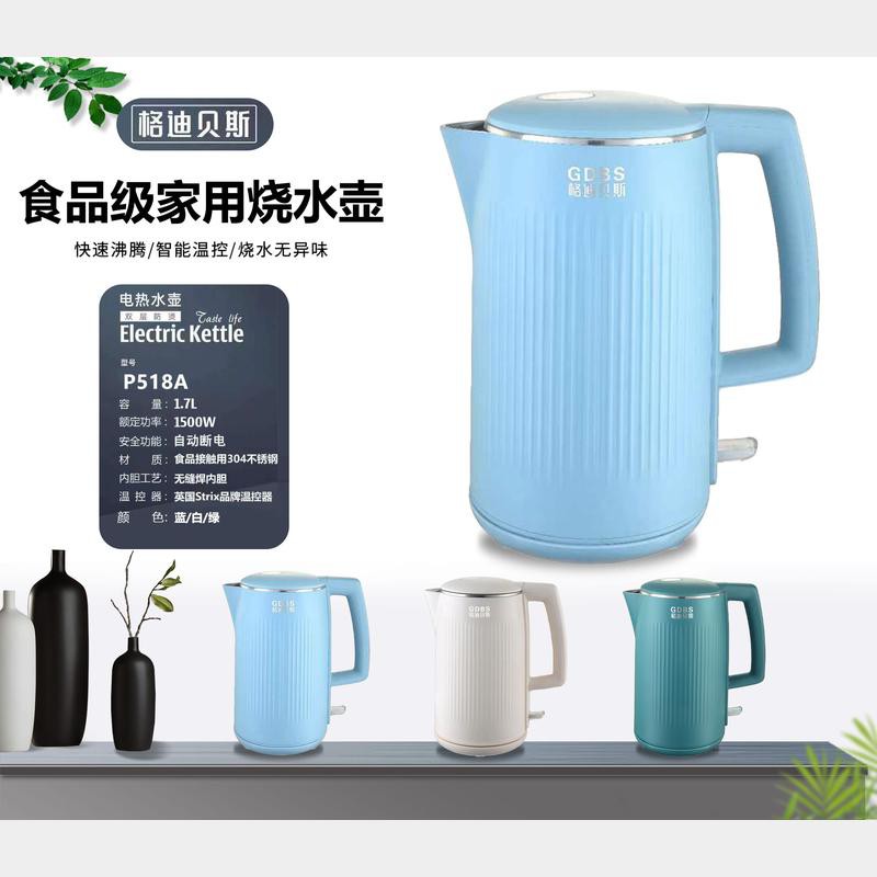 格迪贝斯-P518A(蓝/白）