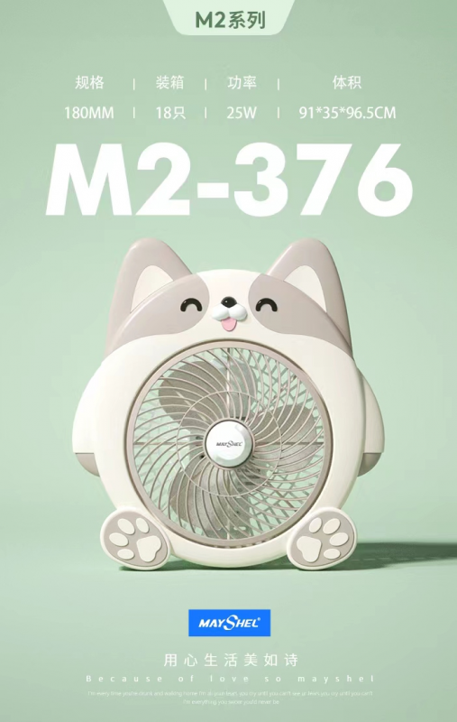 美诗儿376转叶象牙白