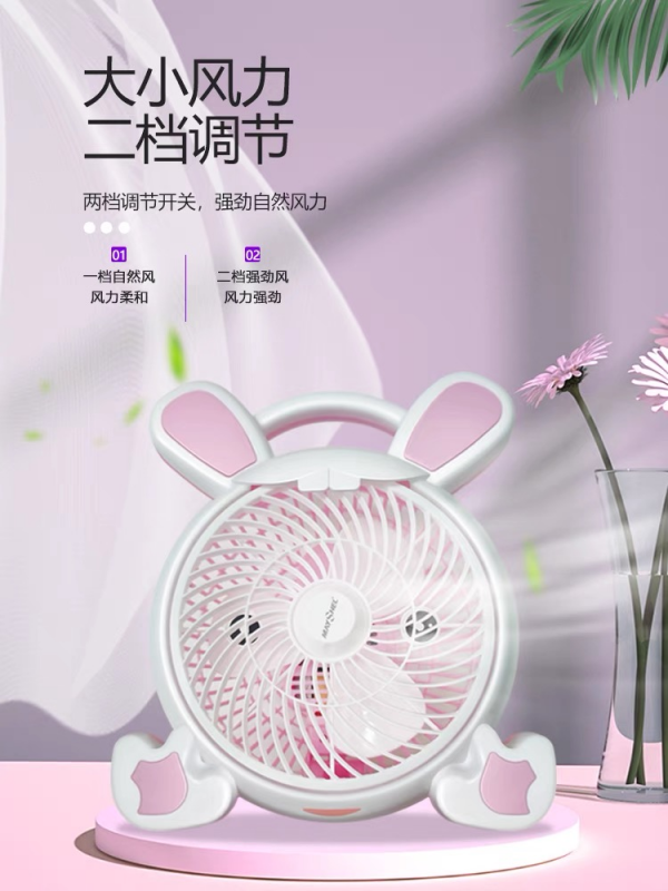 美诗儿MSE-196